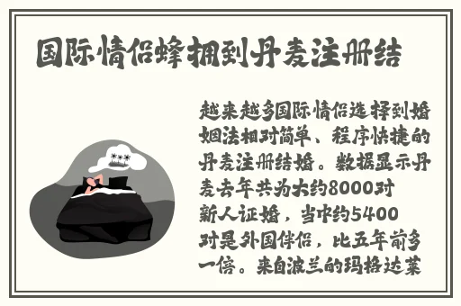 腿打开一点就能吃到扇贝