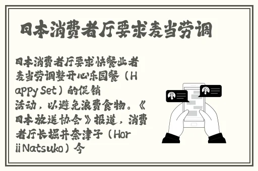 云缨含铁球流眼泪图片